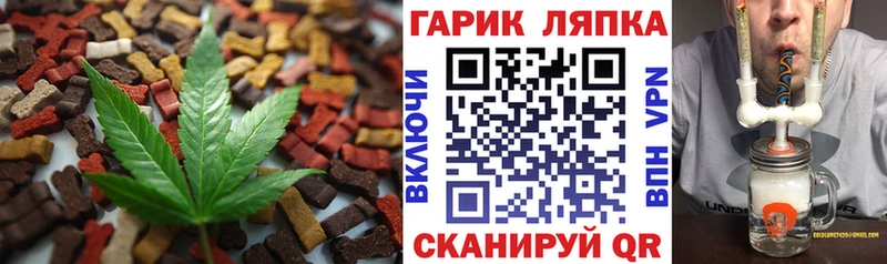 Купить  Кремёнки  Еда ТГК конопля 