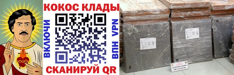 Купить где  Кремёнки  КОКАИН FishScale 