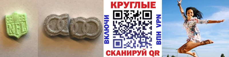 Экстази DUBAI  Купить  Кремёнки 