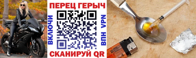 Купить  Кремёнки  ГЕРОИН Афган 