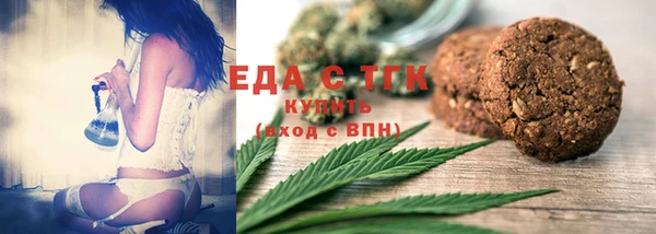 прущие крисы Костерёво