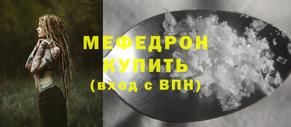 альфа пвп VHQ Коряжма