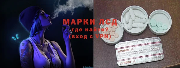 альфа пвп VHQ Коряжма