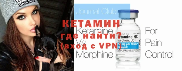 альфа пвп VHQ Коряжма