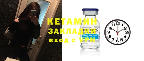 альфа пвп VHQ Коряжма