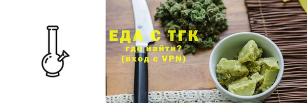 прущие крисы Костерёво