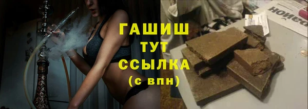 альфа пвп VHQ Коряжма