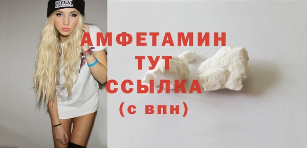 прущие крисы Костерёво