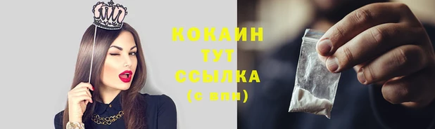 альфа пвп VHQ Коряжма