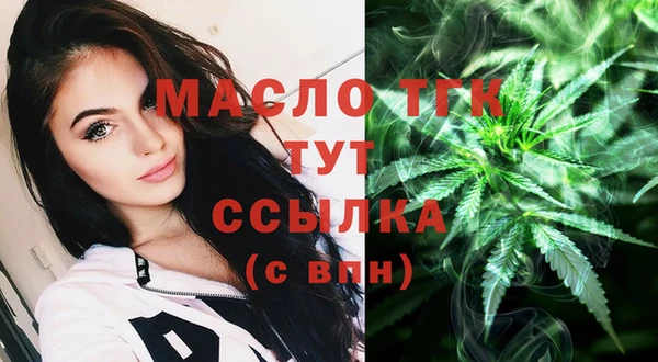 альфа пвп VHQ Коряжма