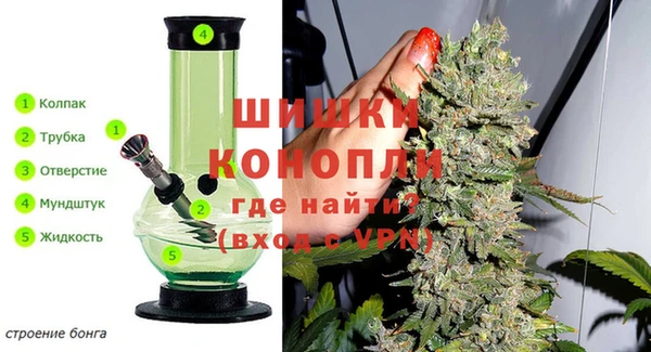 альфа пвп VHQ Коряжма