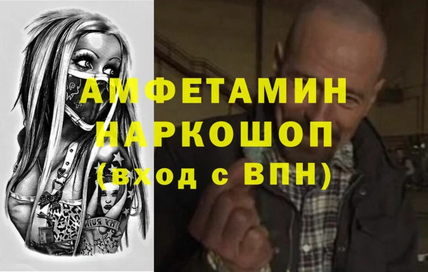 альфа пвп VHQ Коряжма