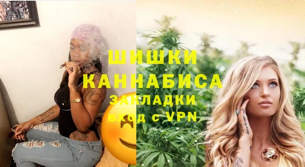 альфа пвп VHQ Коряжма