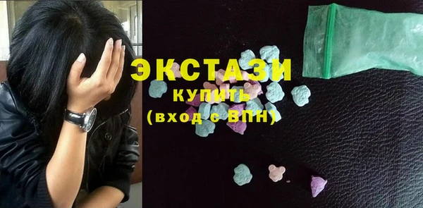 альфа пвп VHQ Коряжма