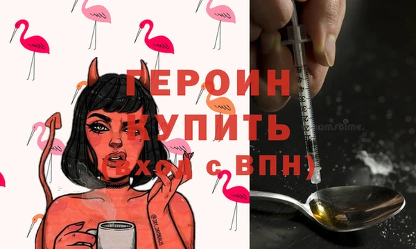 альфа пвп VHQ Коряжма