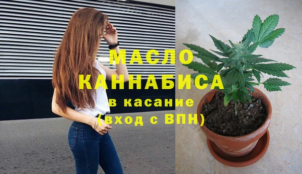 альфа пвп VHQ Коряжма