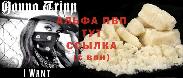 альфа пвп VHQ Коряжма