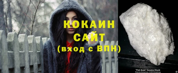 альфа пвп VHQ Коряжма