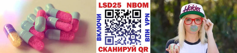 LSD-25 экстази кислота  Купить где  Кремёнки 
