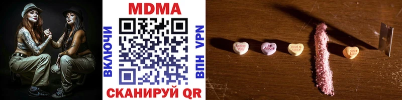 MDMA VHQ Купить где Кремёнки