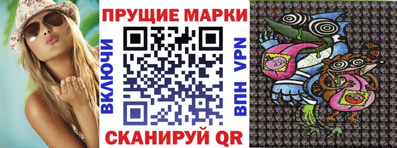 Купить где  Кремёнки  Марки NBOMe 1,8мг 
