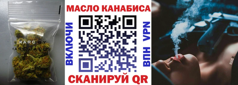 Дистиллят ТГК жижа  Купить  Кремёнки 